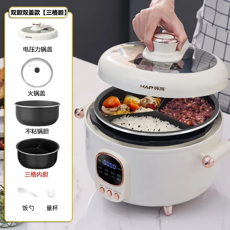 Korean three-grid inner tank electric pressure cooker household rice cooker double-grid multi-functional electric hot pot Yuanya 5