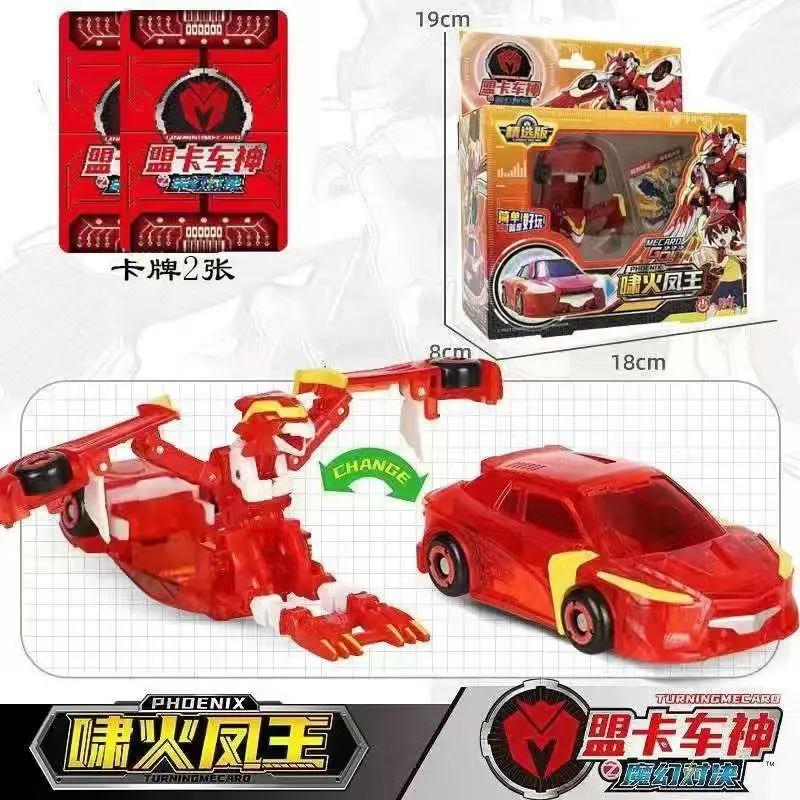 Robot de coche de transformación de velocidad de ráfaga, MeCard