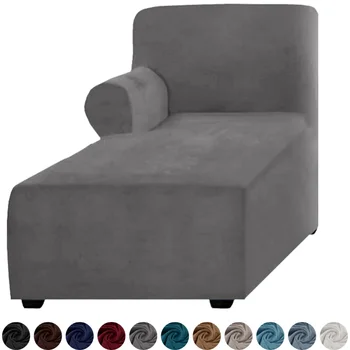 Velvet Single Left Arm Chaise Lounge Indoor Slipcove 1