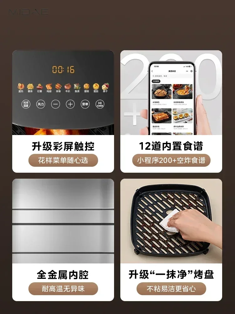 Midea air fryer home intelligent large-capacity visual no-turn oil-free multi-functional