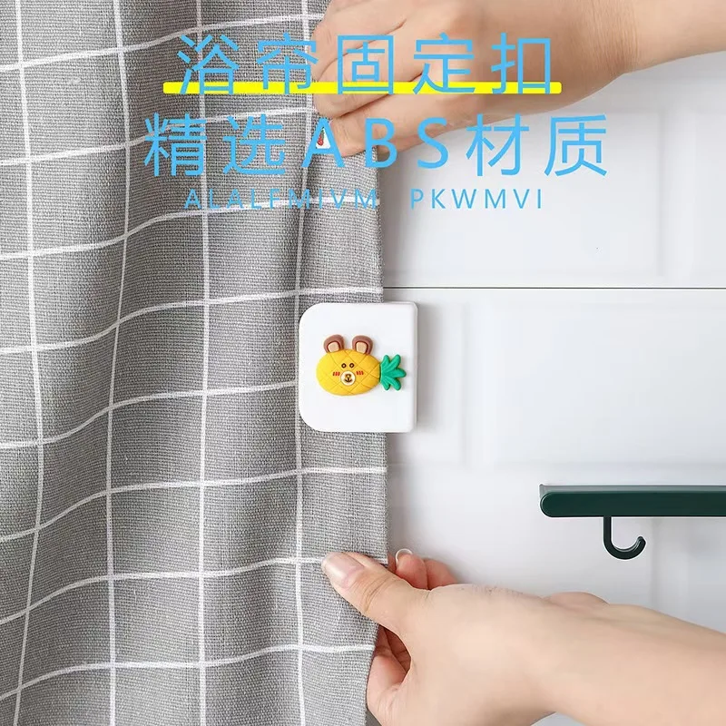 Shower Curtain Clips Windproof Self-adhesive Shower Curtain Clips Toilet Curtain Rings Clip Holder Bathroom Accessories