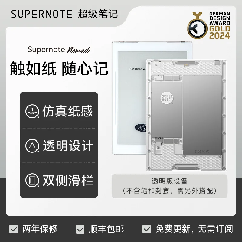 【美品・箱付】Supernote Nomad（定価72000円ほど） Supernote Nomad 電子ノート 電子ペーパー 7 8インチ｜Yahoo