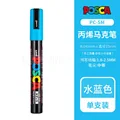PC-5M Water Blue
