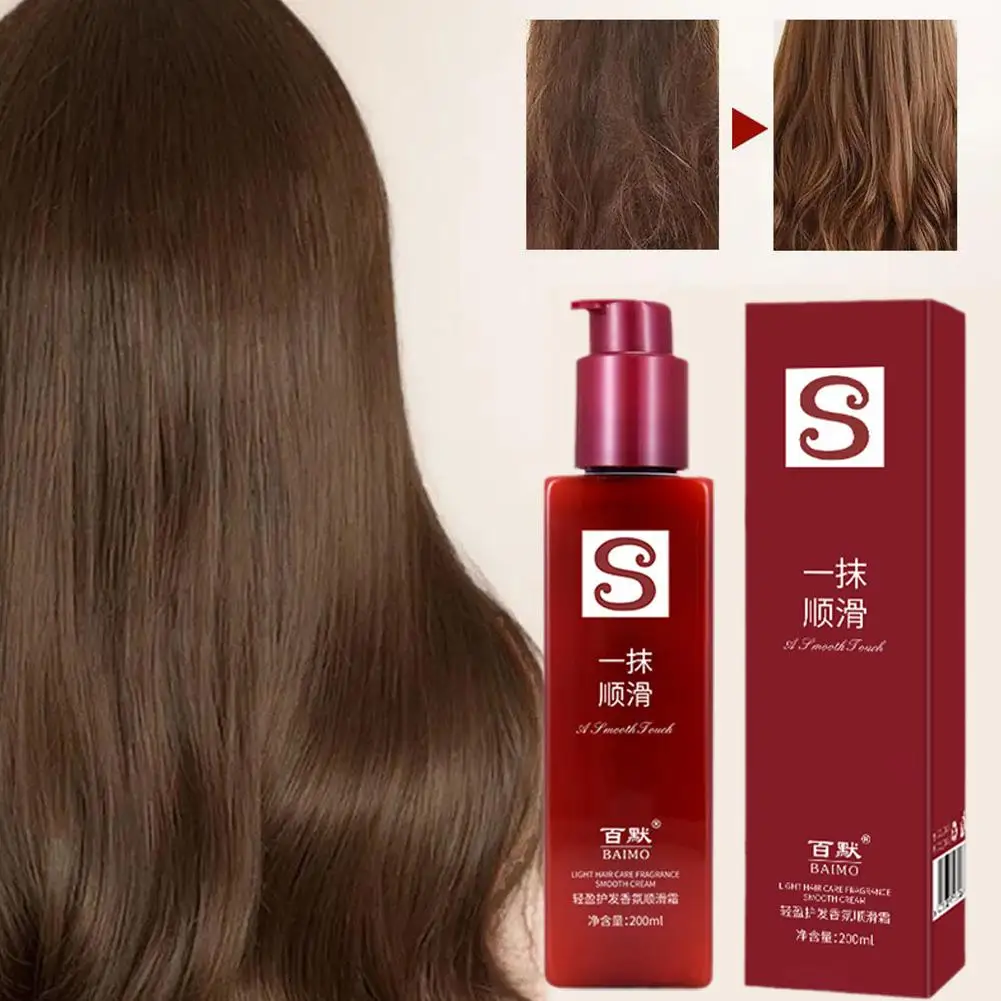 

Conditioners Smooth Hair Care Essence Leave-in Perfume Mask Hair Damaged Repair and Hair By Dyeing Conditioner Elastic Iron D2X2