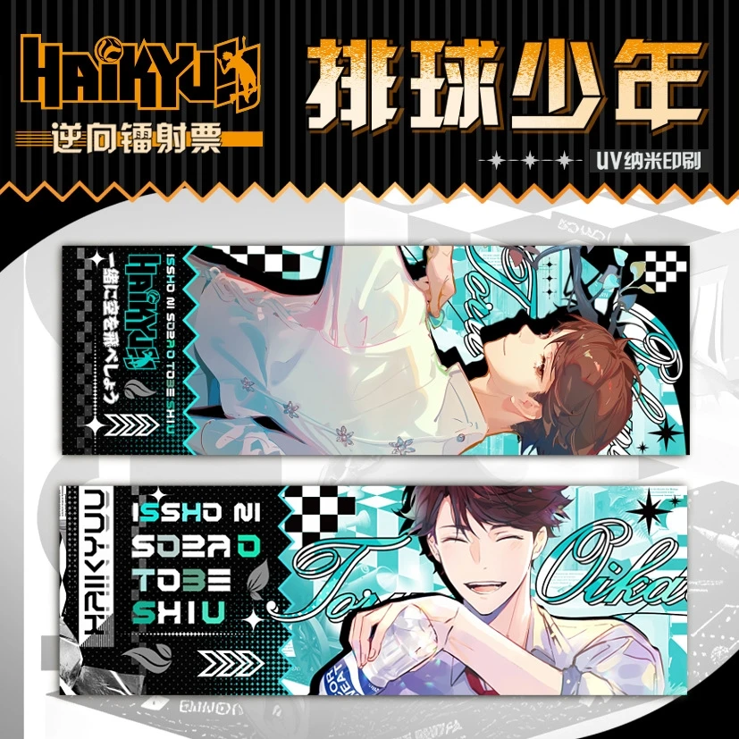 애니메이션 Haikyuu 아카시 케이지 코즈메 켄마 테츠로 쿠로로 코스프레 더블 플래시 레이저 티켓, 반전 야망 선물