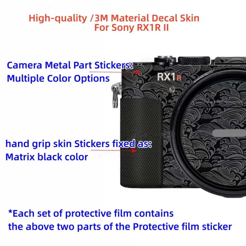 RX1RII RX1R2 데칼 스킨 카메라 비닐 랩 필름 코트, 사이버 샷 DSC-RX1RM2 RX1RM2 RX1R Mark 2 II M2 용 맞춤형 스티커