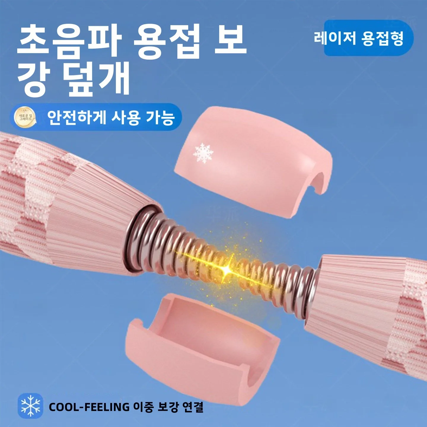 아이스빈 소프트 훌라후프 체중 감량 피트니스 여성용 특수 도구 복부 슬리밍 벨트 허리 부상 방지 고강도