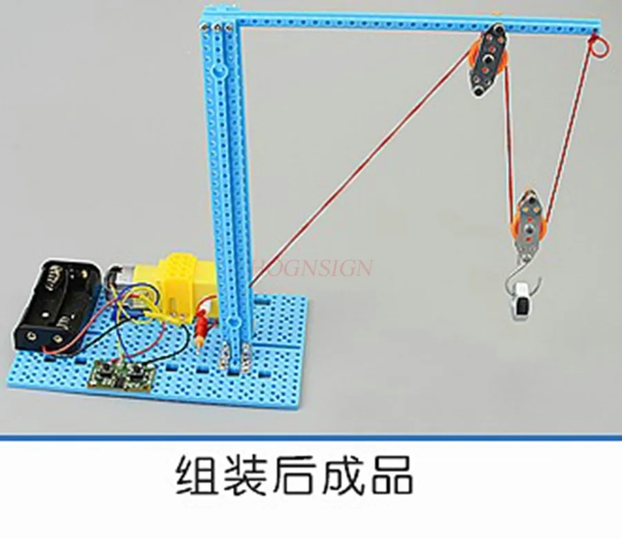 1세트 물리 과학 실험 풀리 크레인 수동 DIY 재료 기술 소형 제작자 학생용