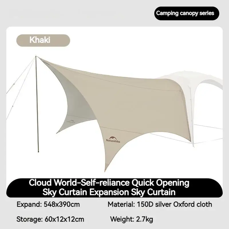 Naturehike クラウドドームキャノピー　【新品未開封】タープ Cloud Dome Canopy（クラウドドームキャノピー） – Naturehike JAPAN