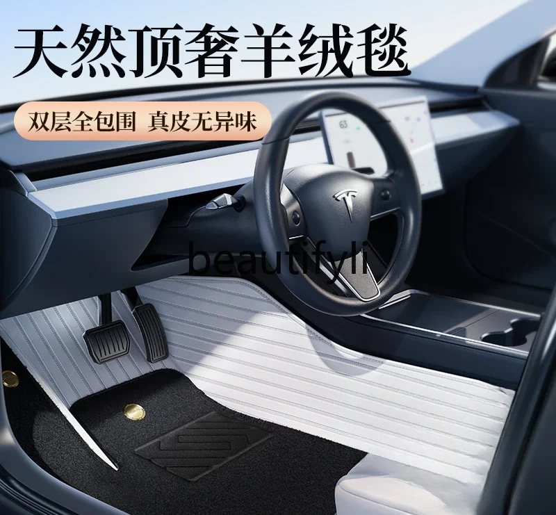 pull foot pad model3/Y Huan new version double-layer fully enclosed carpet aviation soft bag tail box pad