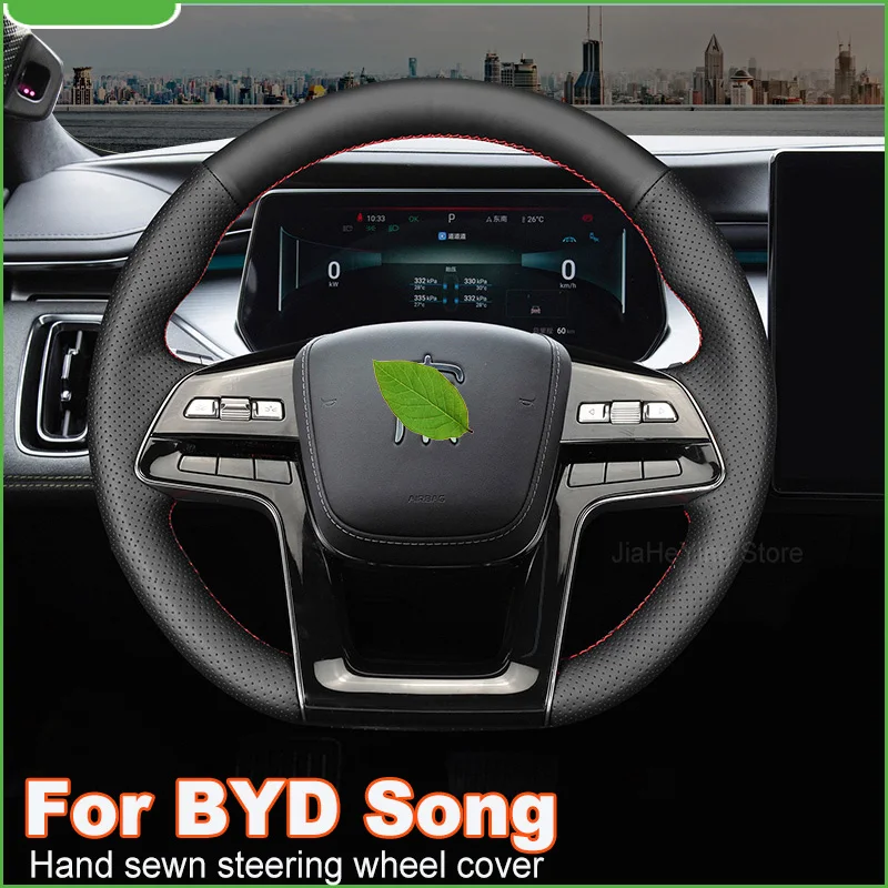 

Hand Sewing Non-slip Durable Leather Car Steering Wheel Cover for BYD Song L 2023 Auto Accessories Four-season Anti-slip