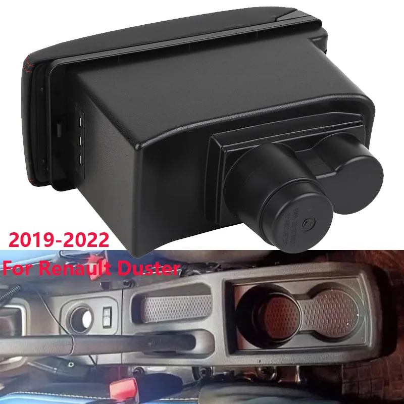 For Renault Duster Armrest For Dacia Duster Car Armrest Box 2019-2024 Storage Box Decoration Accessories easy installation