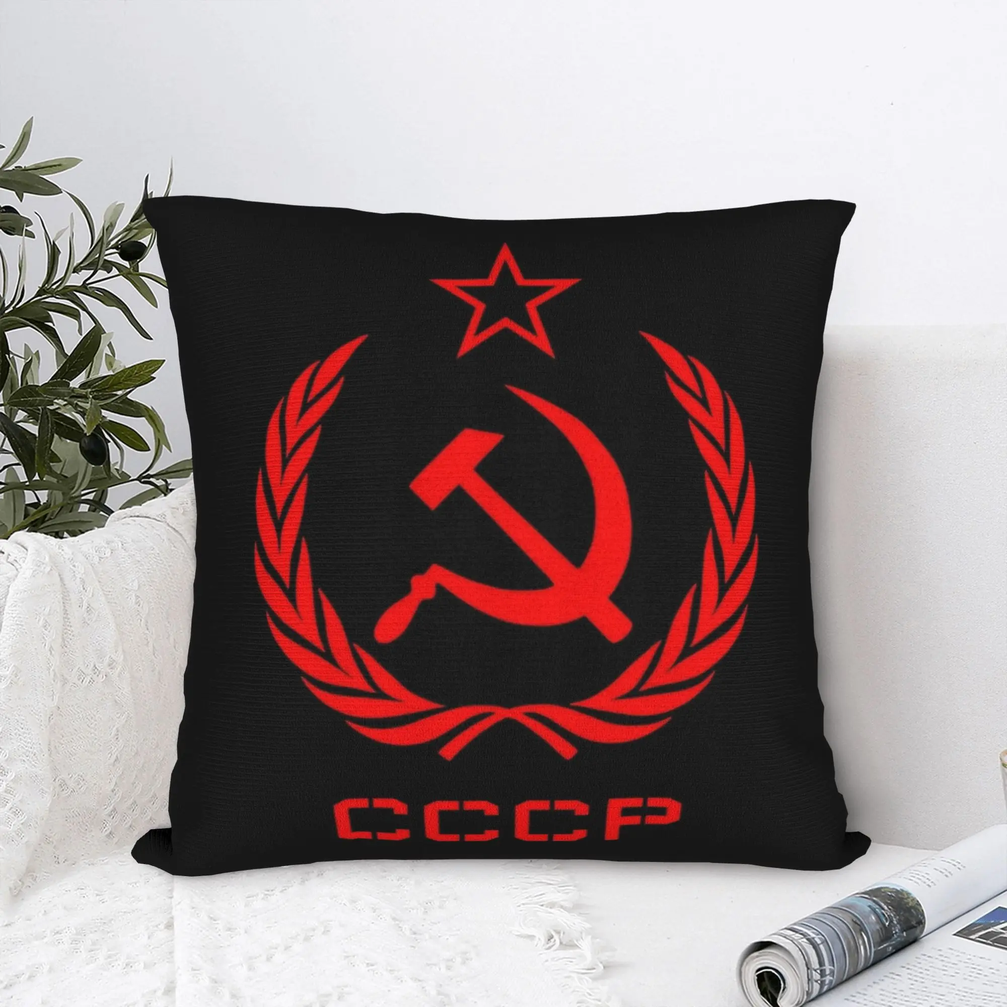 Elegant Soviet-Inspired Pillow Cover - Modern Home Decor Cushion Cover and Gift Idea