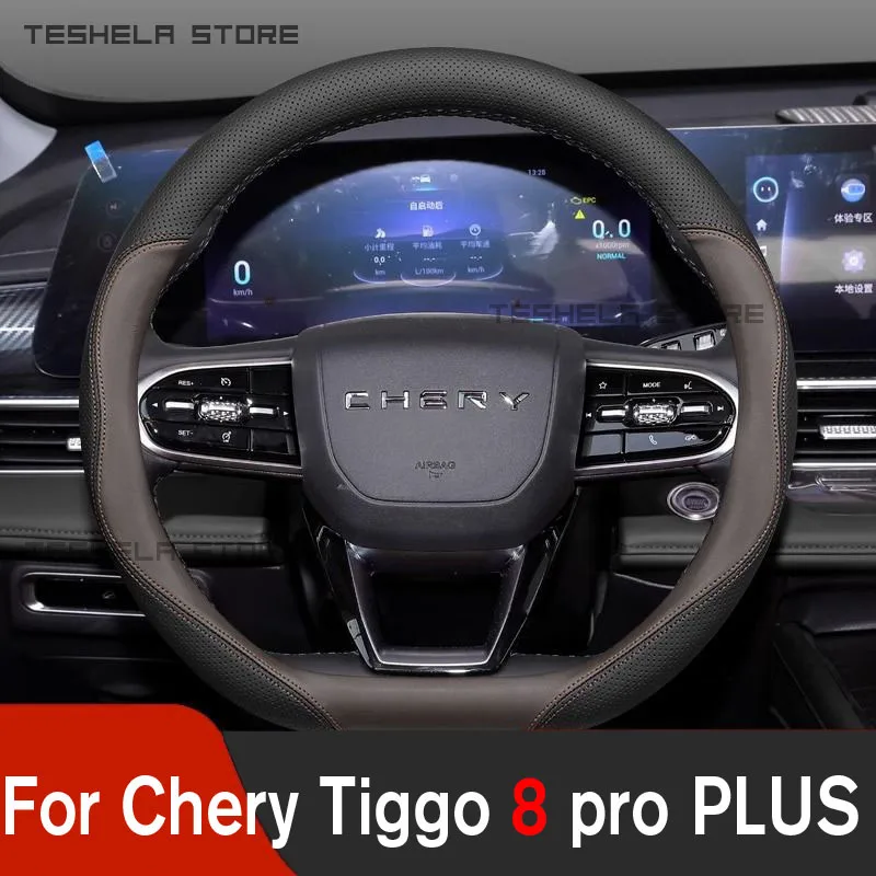 Кожаный чехол на руль для Chery Tiggo 8 pro PLUS 2020-2022 2023 2024 Napa, дышащие противоскользящие автомобильные аксессуары из искусственной кожи