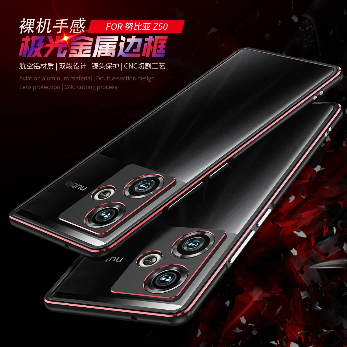 Préparez-vous pour le Nubia Z60S Pro : Détails Exclusifs sur le