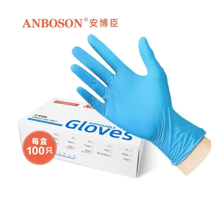 Disposable Food Pure Nitrile Gloves Housework Beauty Hair Dyeing Dental Nitrile Gloves