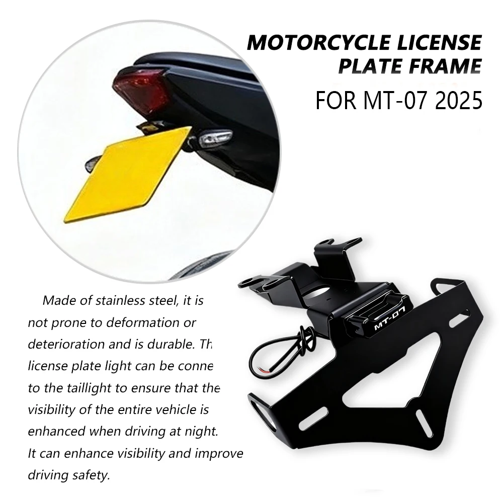 오토바이 번호판 홀더 브래킷 조정 가능한 각도 액세서리 Yamaha MT-07 2025 MT07 2025 MT 07 용 안정적인