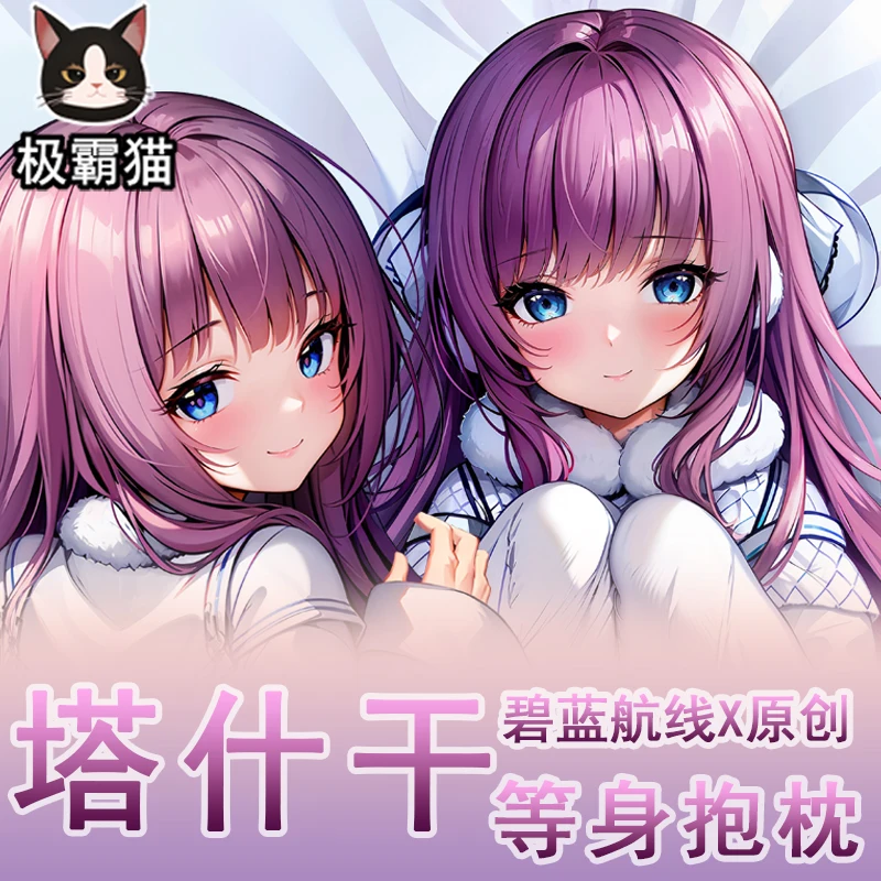 

Japanese Anime Azur Lane SN TaszkenT Sexy Dakimakura Cozy Cushion Cover Pillow Linen Gifts JBM