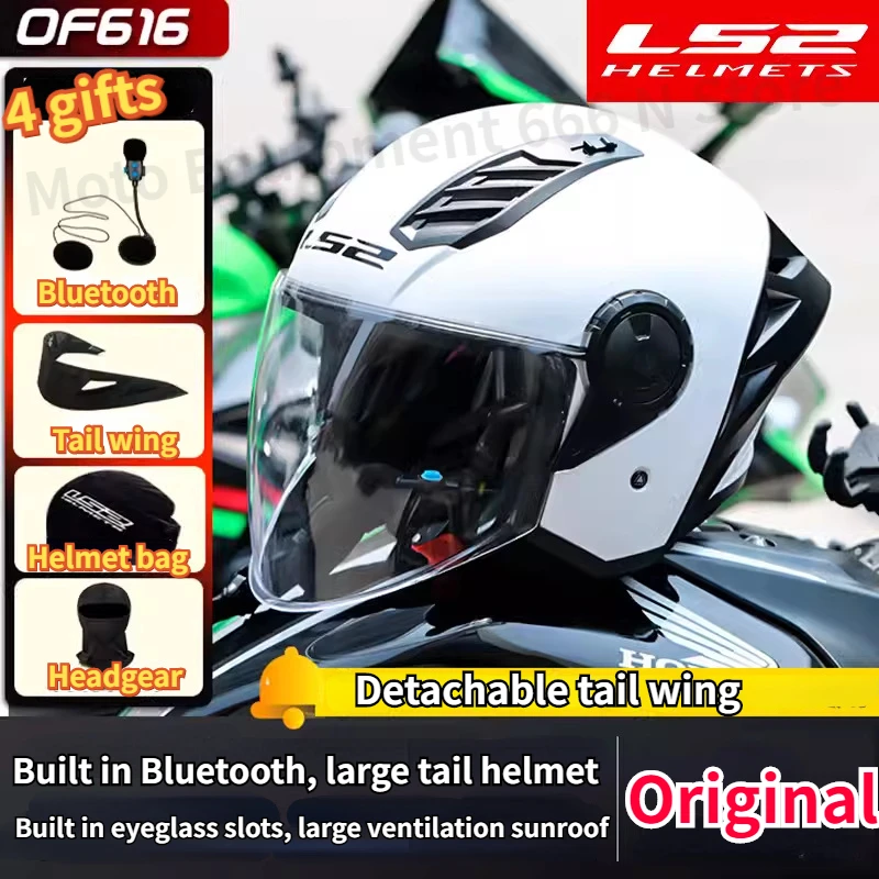 

Шлем мотоциклетный LS2 OF616 для мужчин и женщин, со встроенной Bluetooth-гарнитурой и большими крыльями