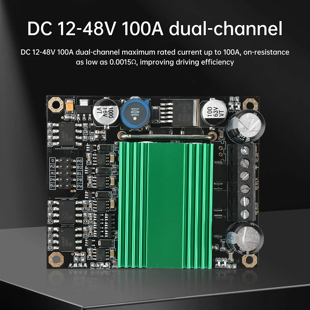 DC 12V-48V 100A 듀얼 채널 모터 드라이브 모듈 DC 모터 드라이버 초고전력 H-브리지 옵토커플러 절연