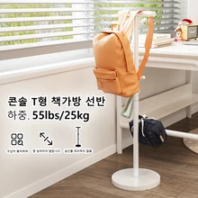 가정용 바닥 스탠딩 코트 랙, 책 가방 보관 랙, 침실 행어 거실 출입 가방, 스카프 의류 정리함 행어