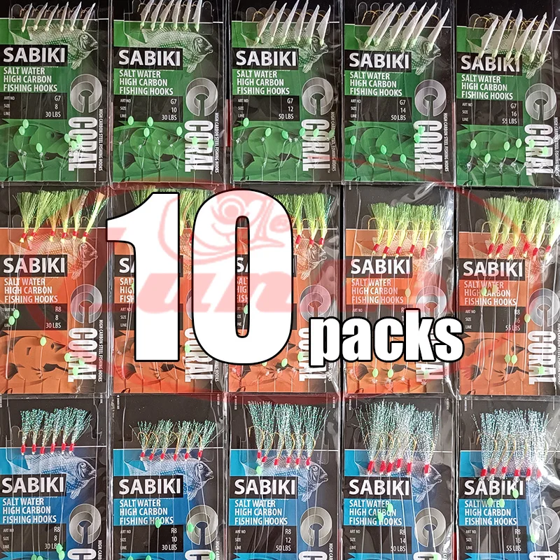 Luminous Sabiki Flasher Rig Soft Bait Glow In Dark For Mackerel Fishing_voghion.com