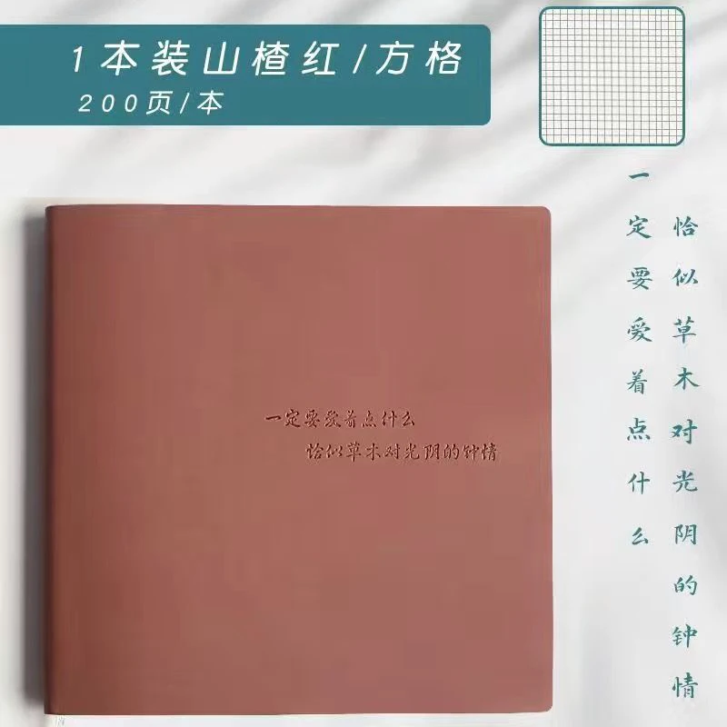 thumbnail image 1 of Cuaderno cuadrado con subestilo, libro a cuadros Simple, diario de estudiante, libro en blanco súper grueso, 1 of 5