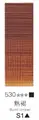 BURNT UMBER