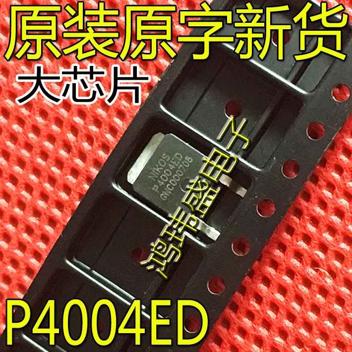 

30pcs original new P4004ED liquid crystal MOS field-effect transistor 40V 21A TO-252 transistor