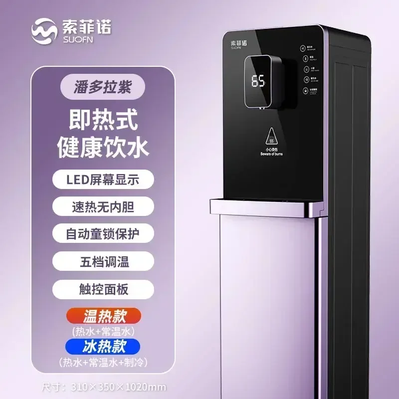 Cold and hot water A