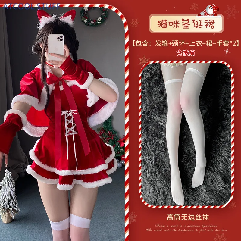 Mrs Claus Costume for Women Sexy Red Fluffy Santa Dress Cape