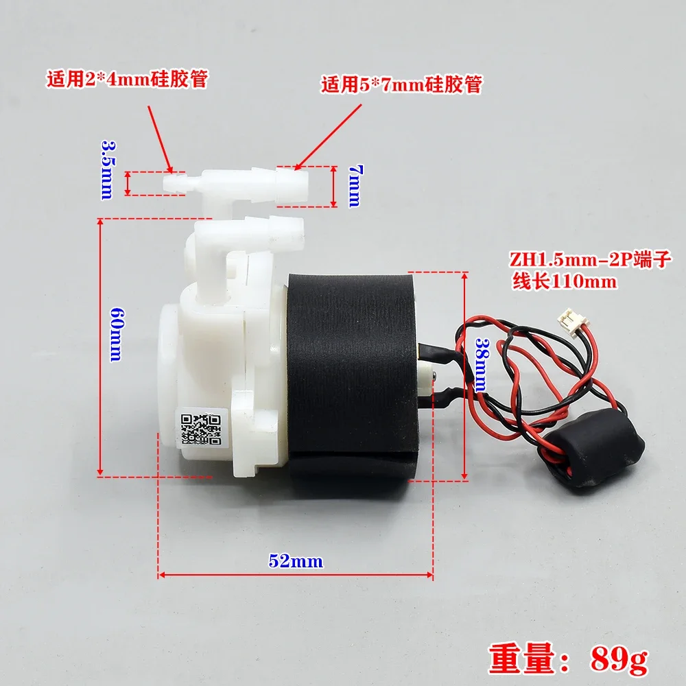 PEP-6(05)-A DC 12V-24V 20V Small Mini Peristaltic Dosing Pump Micro Self-priming Suction Liquid Pump for Sweeping Robot