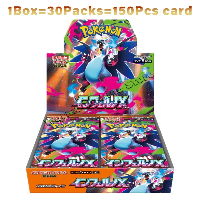Original Pokemon Trading Card PTCG Japanese Version M2 MEGA Cards