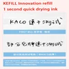 Kaco Cute Gel Pens , FIRST Heart & Star Smooth Writing Pen Set with Extra 2 Black Refills, Simply Elegant Holiday Gifts ручки 5