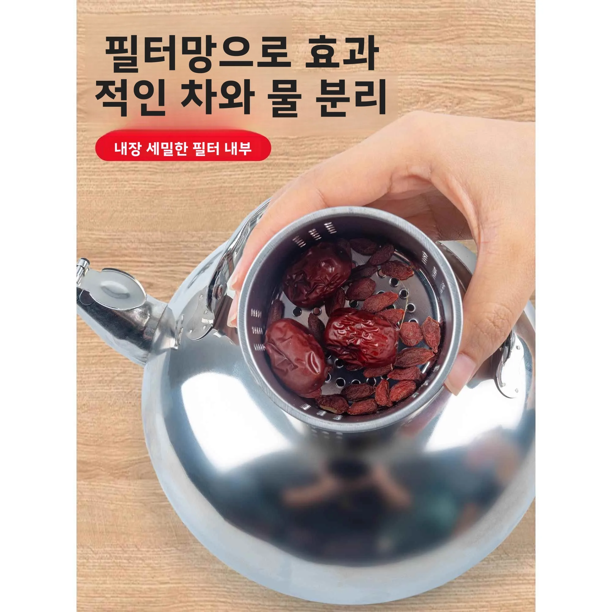 두꺼운 스테인리스 스틸 와인 포트 대용량 주류 가열기(필터망 포함) 가정용 황주, 막걸리, 주류용