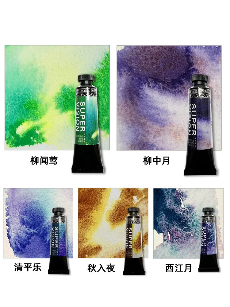 15 color 15ml Layered color Watercolor paint Tube transparent set for antique illustration