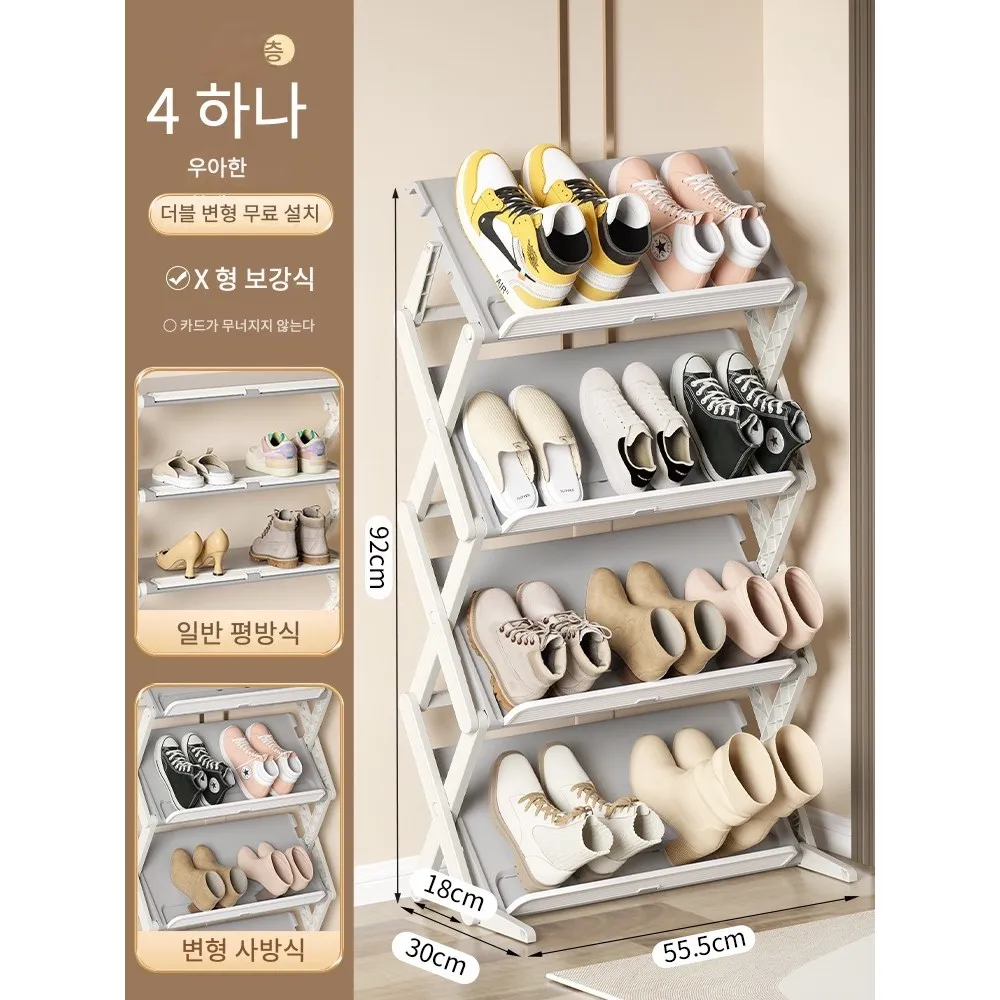 노벨티 다층 접이식 상자 캐비닛용 3 개의 무료 기숙사 전면, 캐비닛의 신발 신발, 저장 공간