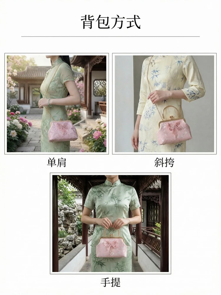 Chinese Style Butterfly Embroidery Clutch Vintage Lace Kiss Lock Handbag Elegant Evening Bag with Gold Chain for Women