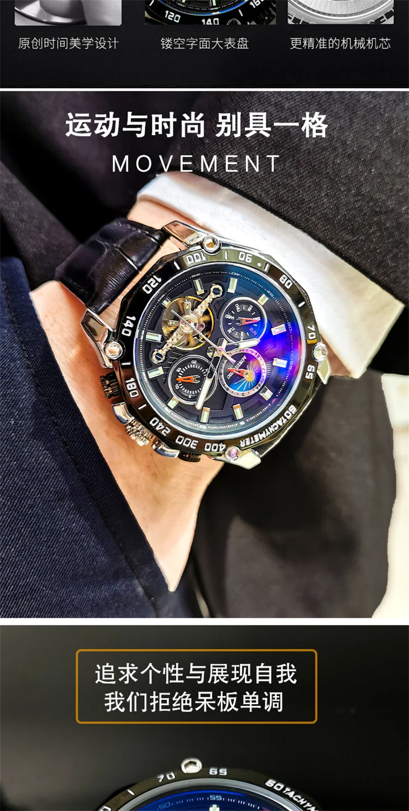Men Wristwatch Automatic Mechanical Military Sport Tourbillon Stainless Steel Watch 518