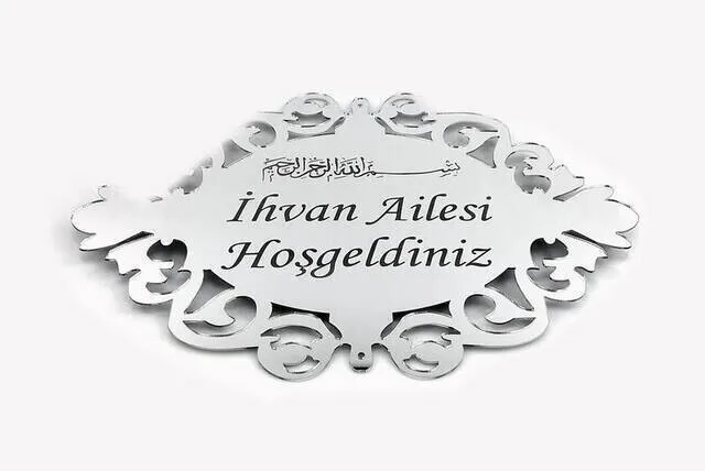 ornamento-per-porta-iqrah-plexi-3-argento