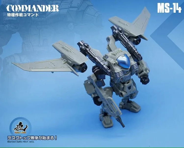 MFT 로스트 플래닛 구동 세트 MFT MS-14 커맨더, MS-15 EOD 폭발물 처리 시스템, 이동성 유형 피규어, 재고 있음