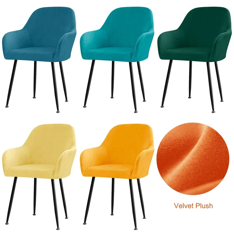 1246pcsBarHighArmChairCoverElasticVelvetFabricWashable