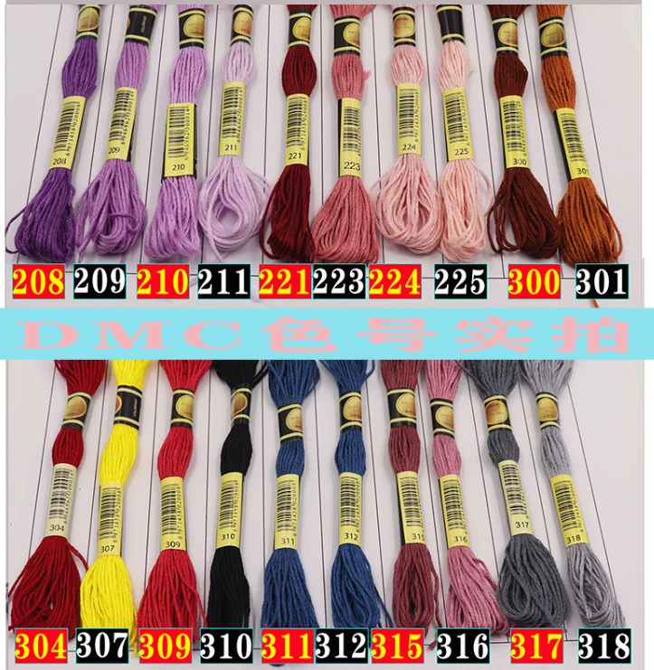More size dmc color choose cross stitch threads / cross stitch embroidery thread / Custom