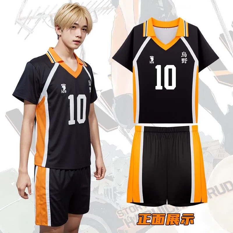 

Anime Haikyuu Cosplay Costume Jerseys Set 4 5 9 10 11 Karasuno High School Volleyball Club Hinata Shyouyou Sportswear Uniform