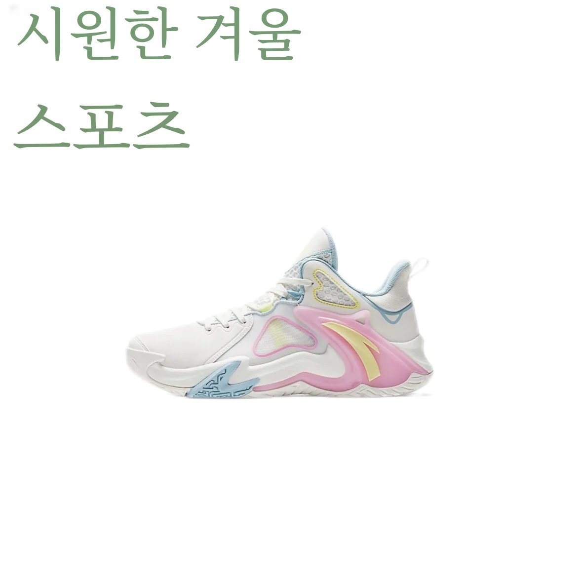 Anta 영공 4 인치 시멘트 스타 농구 신발 남자 충격 릴리프 빛 탄성 안티 롤오버 전문 전투 남자 신발 운동화