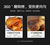 Multi-function visual air fryer. Touch-controlled. Intelligent automatic rotary. Large-capacity. Electric fryer & oven combo 5