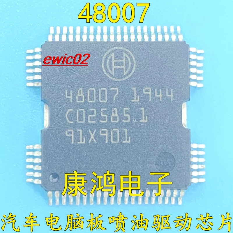 

Оригинальный запас 48007 /IC