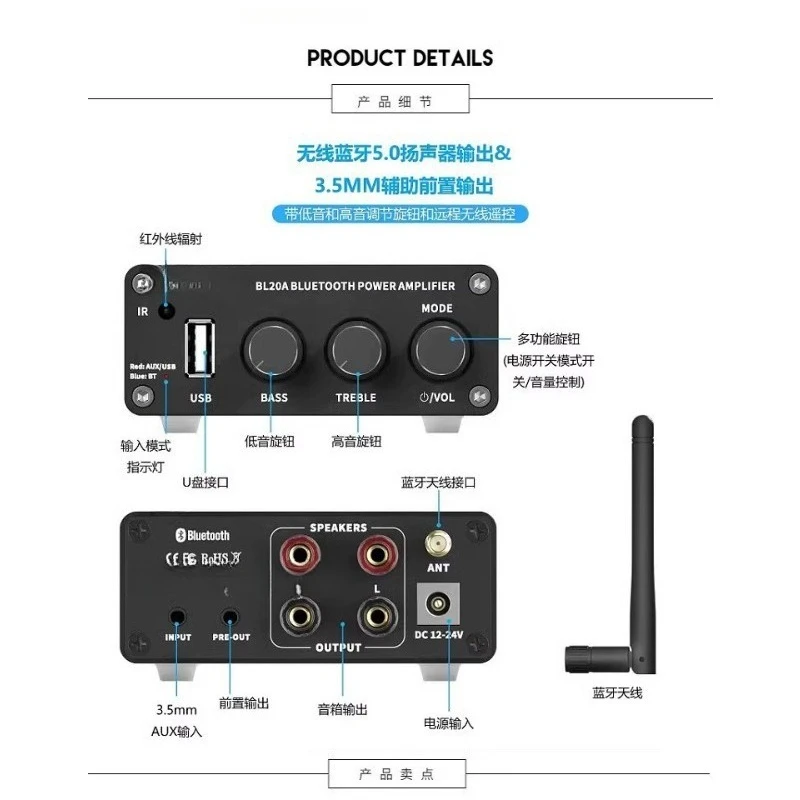 BL20A 블루투스 디지털 파워 앰프 홈 피버 듀얼 채널 USB 파워 앰프용