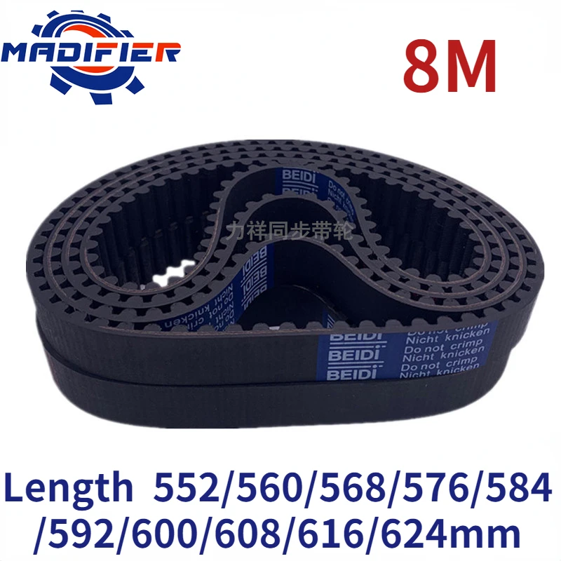 

GKTOOLS 8M Width 15/20/25/30/40mm Closed Loop Rubber Timing Belt Length 552/560/568/576/584/592/600/608/616/624mm