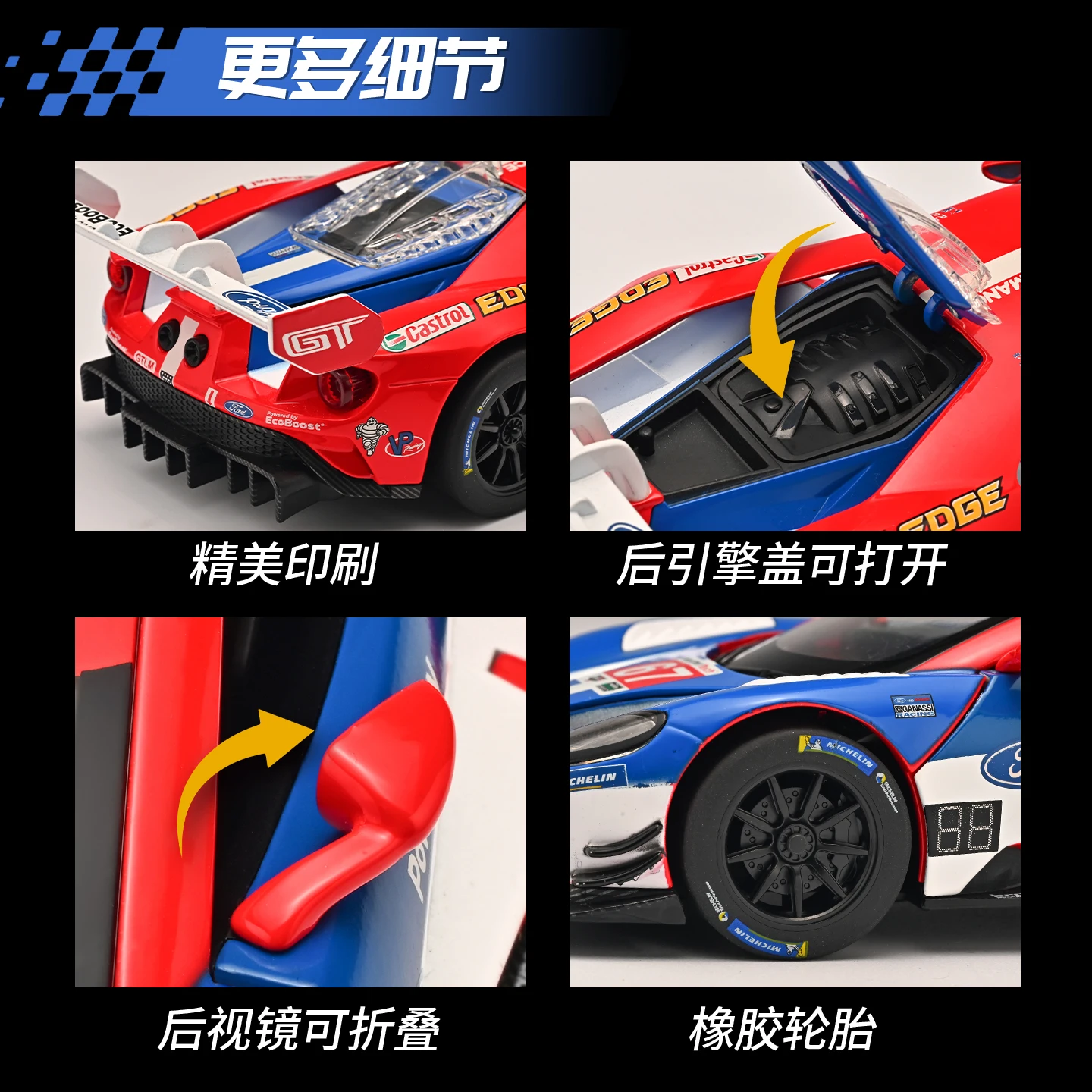 1:24 포드 GT MK II Le Mans GTE 트랙 내구성 레이싱 금속 Diecast 모델 자동차 데스크톱 디스플레이 수집 가능한 휴일 장식